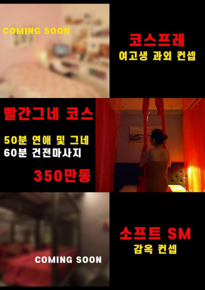 다낭 빨간그네 (Da Nang Palgangeune) 장소 사진